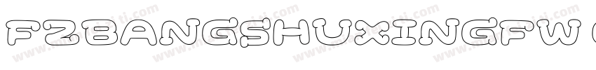 FZBANGSHUXINGFW CB1-字体转换